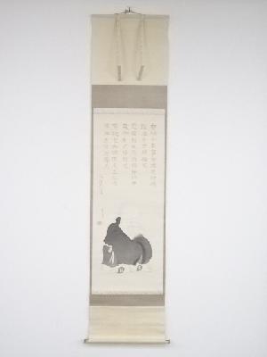 森村宜永画　福禄寿図・岩倉具選賛　肉筆絹本掛軸（箱付）